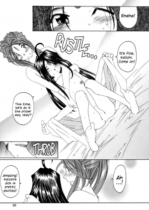 (C62) [Toumi Haruka] Fujishima Spirits 3 Ch. 3 (Ah! My Goddess) [English] [EHCOVE] - Page 38