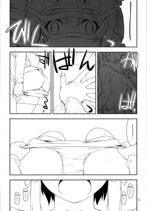 (SC2015 Autumn) [Angyadow (Shikei)] Extra 34 (Sword Art Online) [English] {Hennojin} - Page 5