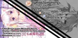 (C90) [Brown sugar (Miyasaka Naco)] Omatsuri Date wa Nekomimi no Tame deshita [English] =White Symphony= - Page 18