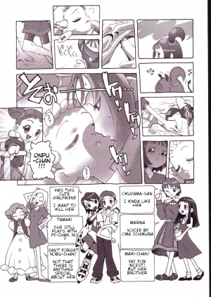 (Puniket 5) [BBB-Extra (Chuushin Kuranosuke)] Little Flower (Ojamajo Doremi) [English] [ATF] - Page 23