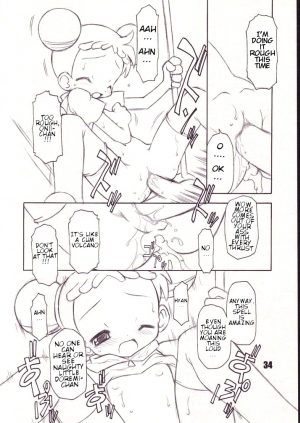 (Puniket 5) [BBB-Extra (Chuushin Kuranosuke)] Little Flower (Ojamajo Doremi) [English] [ATF] - Page 34