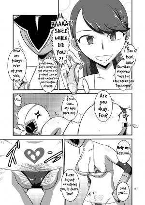 [Mugen Mountain (UltraBuster)] Taiyounin Kasumi & Fuuka (Shuriken Sentai Ninninger) [English] [le_boi69] [Digital] [Incomplete] - Page 16