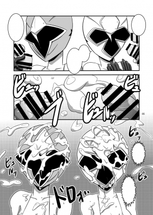 [Mugen Mountain (UltraBuster)] Taiyounin Kasumi & Fuuka (Shuriken Sentai Ninninger) [English] [le_boi69] [Digital] [Incomplete] - Page 35