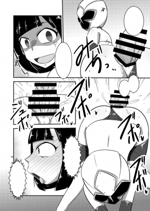 [Mugen Mountain (UltraBuster)] Taiyounin Kasumi & Fuuka (Shuriken Sentai Ninninger) [English] [le_boi69] [Digital] [Incomplete] - Page 41