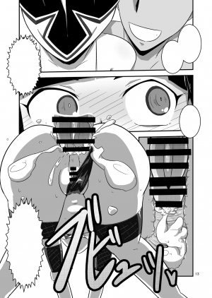 [Mugen Mountain (UltraBuster)] Taiyounin Kasumi & Fuuka (Shuriken Sentai Ninninger) [English] [le_boi69] [Digital] [Incomplete] - Page 42
