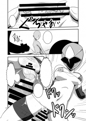 [Mugen Mountain (UltraBuster)] Taiyounin Kasumi & Fuuka (Shuriken Sentai Ninninger) [English] [le_boi69] [Digital] [Incomplete] - Page 43