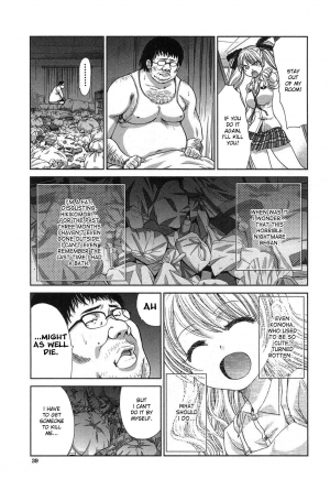 [Itaba Hiroshi] Kyoudai Shikkaku Ch. 1-2 [English] - Page 4