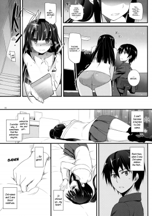 (COMIC1☆8) [Digital Lover (Nakajima Yuka)] D.L. action 86 (Mahouka Koukou no Rettousei) [English] - Page 6