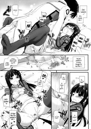 (COMIC1☆8) [Digital Lover (Nakajima Yuka)] D.L. action 86 (Mahouka Koukou no Rettousei) [English] - Page 12