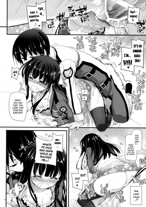 (COMIC1☆8) [Digital Lover (Nakajima Yuka)] D.L. action 86 (Mahouka Koukou no Rettousei) [English] - Page 13