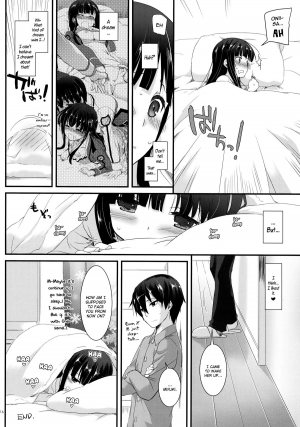 (COMIC1☆8) [Digital Lover (Nakajima Yuka)] D.L. action 86 (Mahouka Koukou no Rettousei) [English] - Page 17