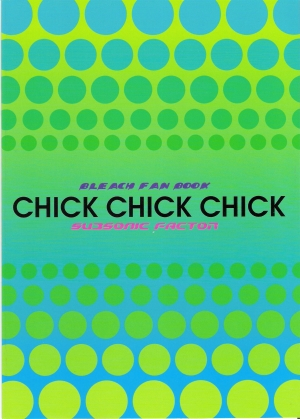 (C74) [SUBSONIC FACTOR (Ria Tajima)] CHICK CHICK CHICK (BLEACH) [English] - Page 28