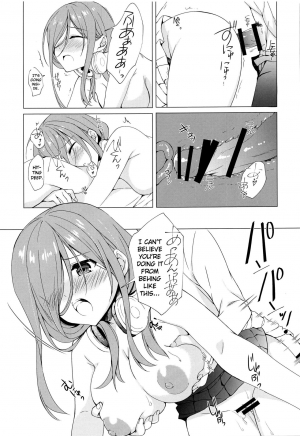 (SC2019 Autumn) [Indico lite (Mitha)] Secret Study Session (Gotoubun no Hanayome) [English] [YummyYamYami] - Page 13