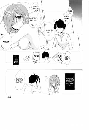 (SC2019 Autumn) [Indico lite (Mitha)] Secret Study Session (Gotoubun no Hanayome) [English] [YummyYamYami] - Page 16