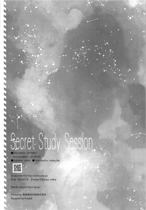 (SC2019 Autumn) [Indico lite (Mitha)] Secret Study Session (Gotoubun no Hanayome) [English] [YummyYamYami] - Page 22