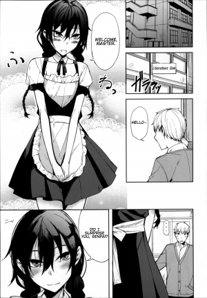 (C94) [Rodiura. (Rage)] Kouhai-chan ni Eroi Koto Sareru Hon 6 [English] [Noraneko] - Page 3