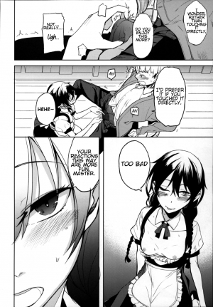 (C94) [Rodiura. (Rage)] Kouhai-chan ni Eroi Koto Sareru Hon 6 [English] [Noraneko] - Page 10