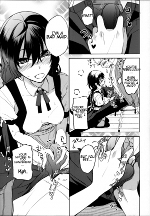 (C94) [Rodiura. (Rage)] Kouhai-chan ni Eroi Koto Sareru Hon 6 [English] [Noraneko] - Page 11