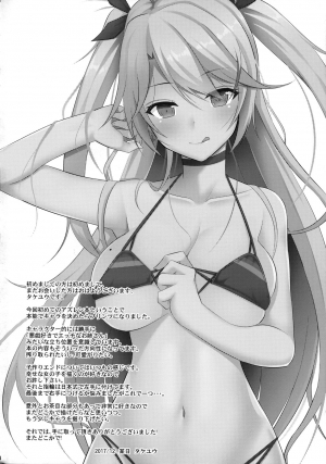 [Nekonokone (Takeyuu)] Prinz to Kozukuri Jijou | Baby-Making With Prinz (Azur Lane) [English] [Feeed] [2018-01-21] - Page 4