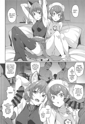 (C97) [Jukusei Kakuzatou (sugarBt)] Twinkle Imagination nante Nakatta (Star Twinkle PreCure) [English] [joobuspaida] - Page 4