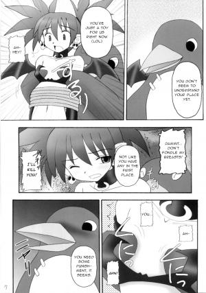 (C70) [Asanoya (Kittsu)] Kanimiso vol.2 Sexy Beam (Disgaea) [English] - Page 7