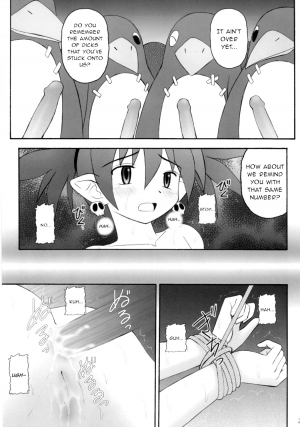 (C70) [Asanoya (Kittsu)] Kanimiso vol.2 Sexy Beam (Disgaea) [English] - Page 27