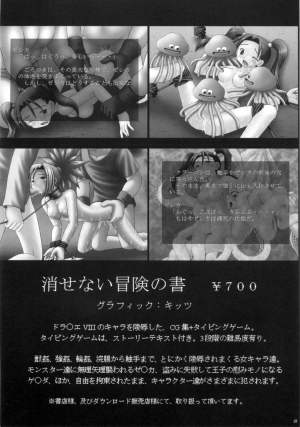 (C70) [Asanoya (Kittsu)] Kanimiso vol.2 Sexy Beam (Disgaea) [English] - Page 38