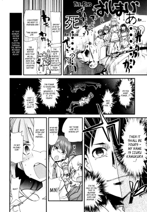 (SC57) [Bronco Hitoritabi (Uchi-Uchi Keyaki)] Dan! Gangangan! Zun! Babaan! (Danganronpa 2) [English] [_ragdoll] - Page 6