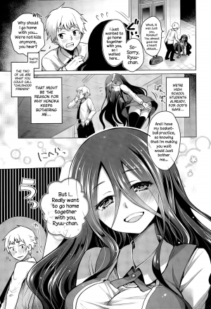 [Suzuki Akoni] Gankake (COMIC Europa 2015-03) [English] {NecroManCr} - Page 4