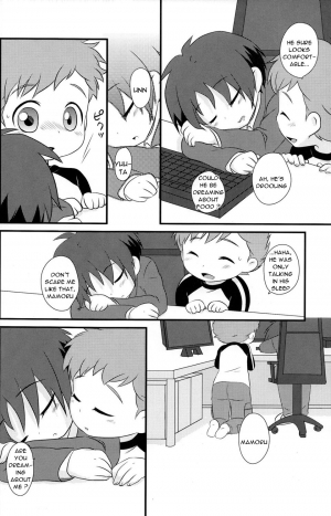 (Shotaket 14) [Ad-Hoc, Fuwawa] Gyutto (Net Ghost PiPoPa) [English] - Page 6