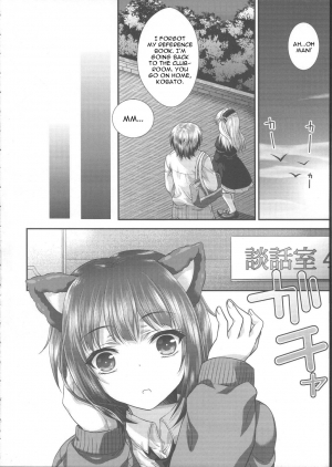 (C83) [Analog Store (Gomatamago)] Yozora Neko Overrun (Boku wa Tomodachi ga Sukunai) [English] [CGrascal] - Page 6