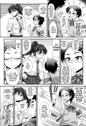  [Kurenai Yuuji] FutaKyo! ~Futanari Kyouko-chan~ #2 (COMIC Masyo 2015-02) [English] =SW=  - Page 3