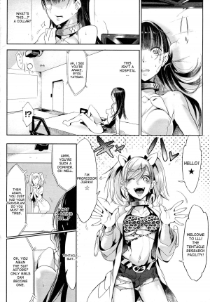[Z-Ton] Shokusou Shoujo | Tentacle Suit Girl (COMIC Unreal 2015-06 Vol. 55) [English] [desudesu] - Page 5