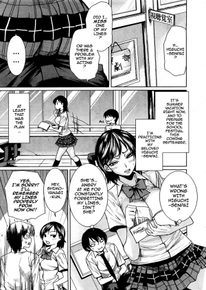 [Ooshima Ryou] Toaru Hi no Engekibu | A Day in the Life of the Theater Club [English] [darknight] - Page 4