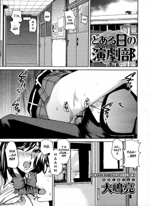 [Ooshima Ryou] Toaru Hi no Engekibu | A Day in the Life of the Theater Club [English] [darknight] - Page 22