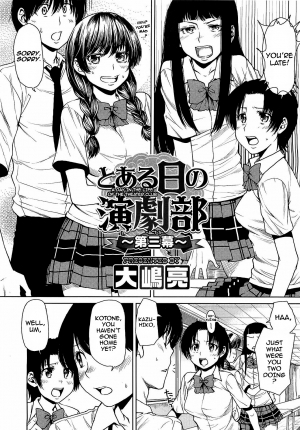 [Ooshima Ryou] Toaru Hi no Engekibu | A Day in the Life of the Theater Club [English] [darknight] - Page 47