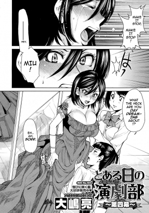 [Ooshima Ryou] Toaru Hi no Engekibu | A Day in the Life of the Theater Club [English] [darknight] - Page 69