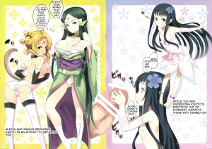 (C83) [Sheepfold (Tachibana Yuu)] Sword Art Heroines 2 (Sword Art Online) [English] {doujin-moe.us} - Page 7