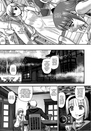 (C88) [Behind Moon (Q)] DR:II Ep. 5 ~Yukari no Naka no Aoi~ [English] [SaHa] - Page 9