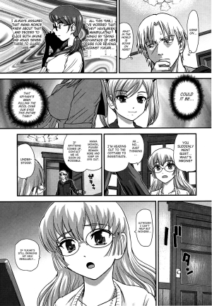 (C88) [Behind Moon (Q)] DR:II Ep. 5 ~Yukari no Naka no Aoi~ [English] [SaHa] - Page 11