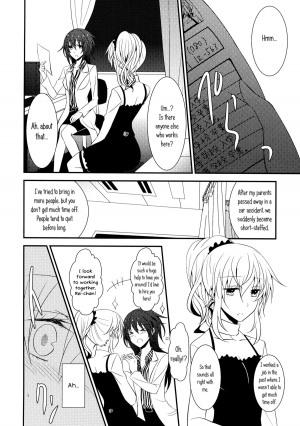 [434 Not Found (isya)] The Rules of Zero (Aya Yuri 7) [English] [Yuri-ism] - Page 7