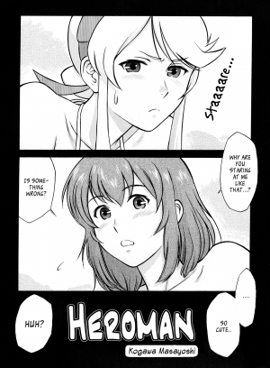 (C78) [Tsurikichi Doumei (Kogawa Masayoshi)] EROMAN (HEROMAN) [English] [_ragdoll] [Incomplete] - Page 4