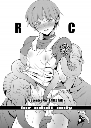 (COMIC1☆6) [Fakestar (Miharu)] RC (Resident Evil) [English][Digital][SMDC] - Page 2