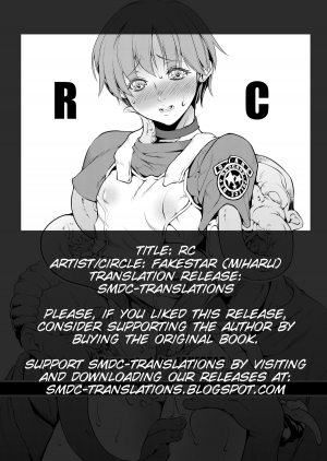 (COMIC1☆6) [Fakestar (Miharu)] RC (Resident Evil) [English][Digital][SMDC] - Page 3