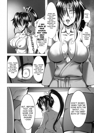 (C87) [Fishneak (KuroFn)] Shintogourinsan Kyoku (Shijou Saikyou no Deshi Kenichi) [English] [Nishimaru] - Page 12