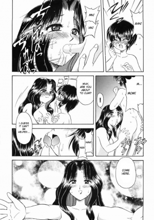 [Okamura Morimi] Boku no Okaa-san | My Mother (Inran Virgin) [English] [desudesu] - Page 18