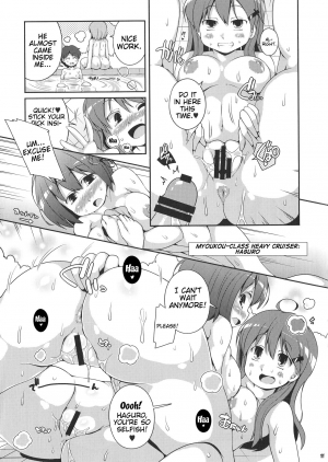 (C87) [Watosato (Sugiura Sen)] Shirigata Juujun to Issho ni Ofuro (Kantai Collection -KanColle-) [English] {doujin-moe.us} - Page 10