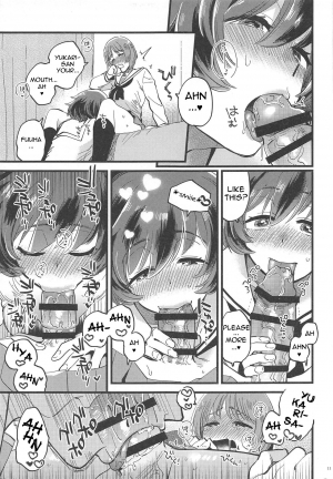  (C95) [Sonotaozey (Yukataro)] Nishizumi-dono ni Haete Shimatte mo Aishite Orimasu! | I will still love Nishizumi-dono Even If She Grew One! (Girls und Panzer) [English]  - Page 12