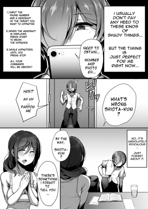 [Misaki (Gennsui)] Kouin | Mouth Matrimony [English] [Taipan TranslationZ] - Page 10