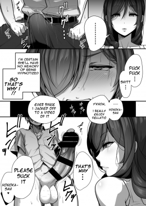 [Misaki (Gennsui)] Kouin | Mouth Matrimony [English] [Taipan TranslationZ] - Page 14